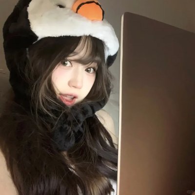 下女